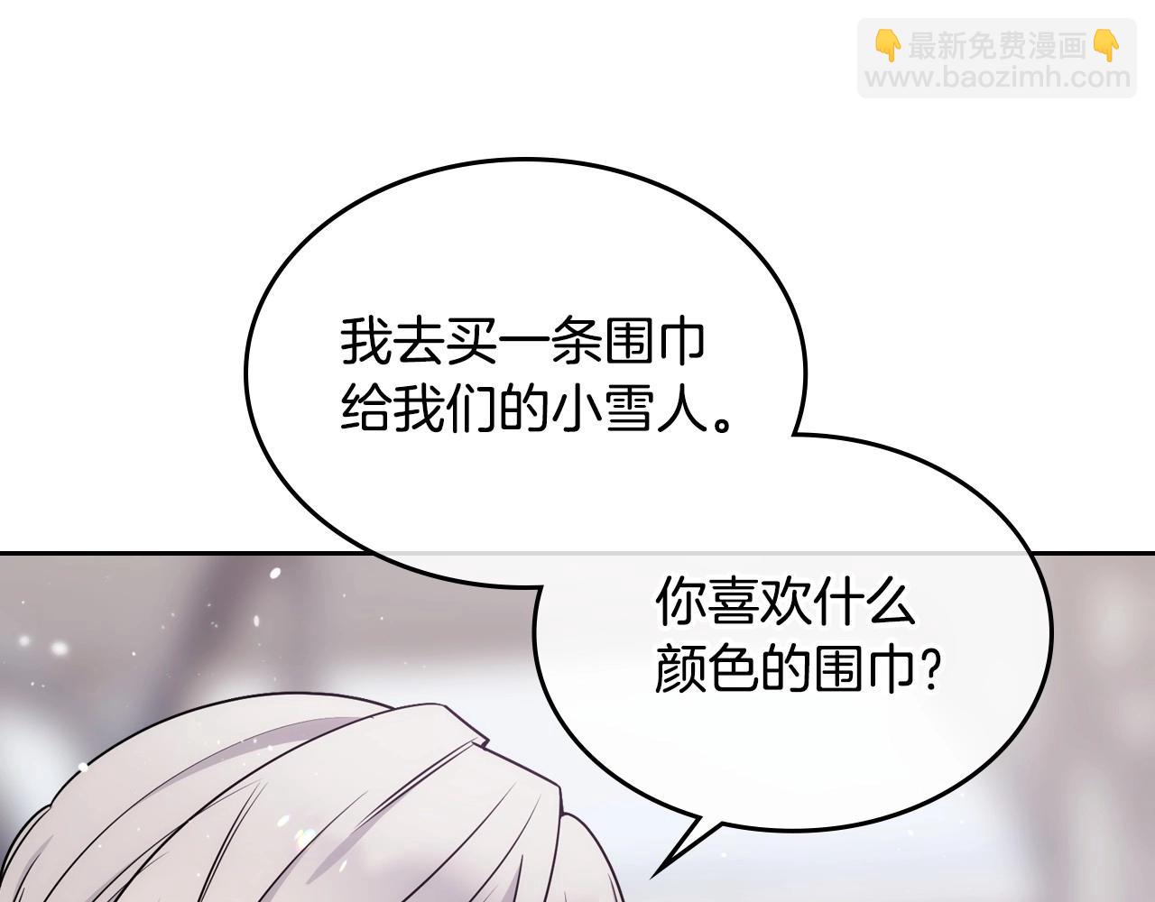 第14话 不要随便许愿46