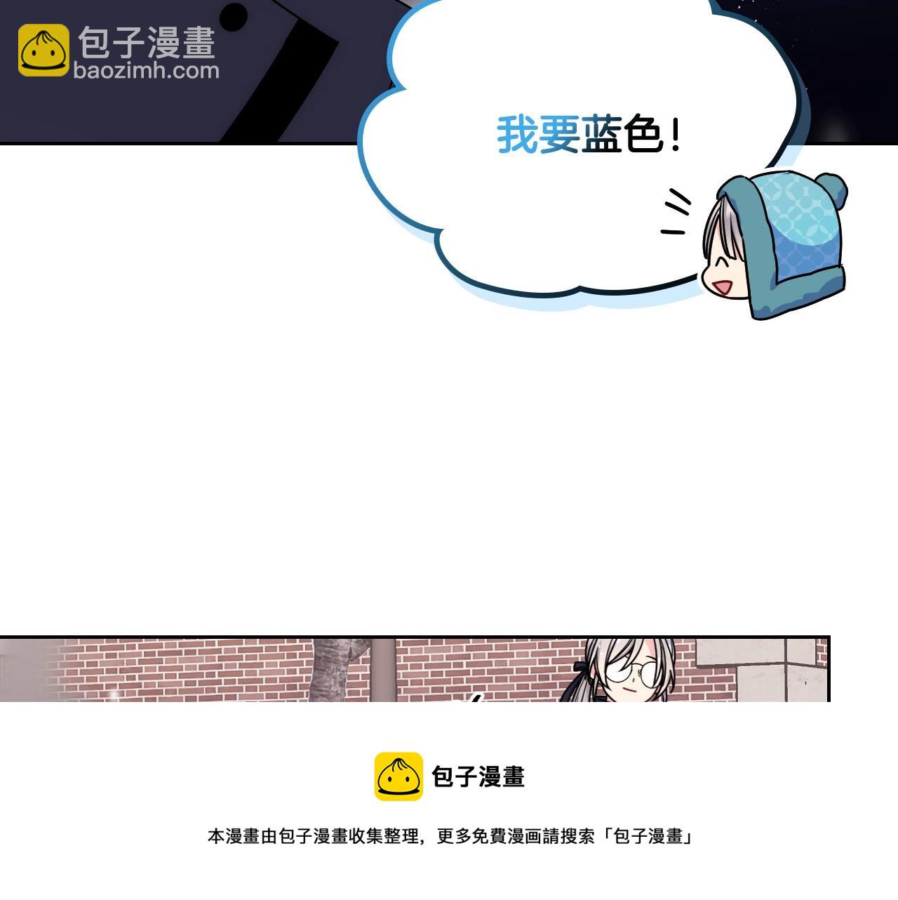 第14话 不要随便许愿52