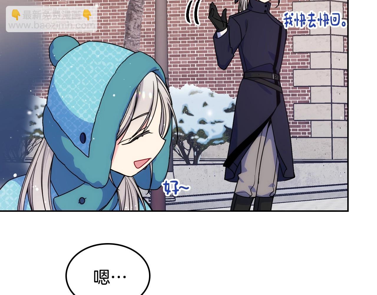 第14话 不要随便许愿53