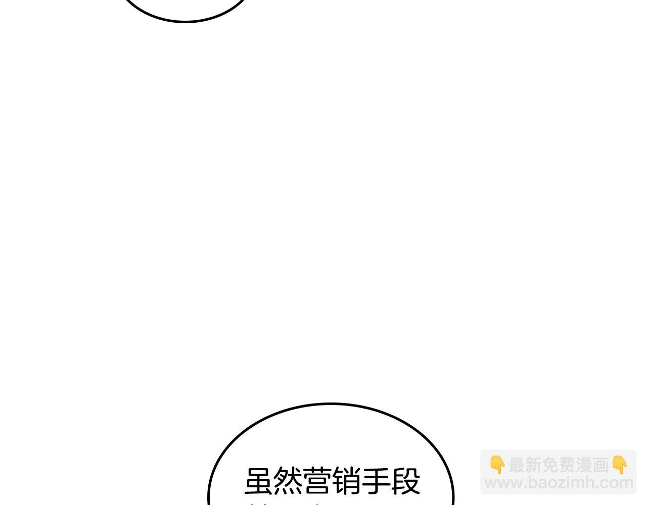 第14话 不要随便许愿54