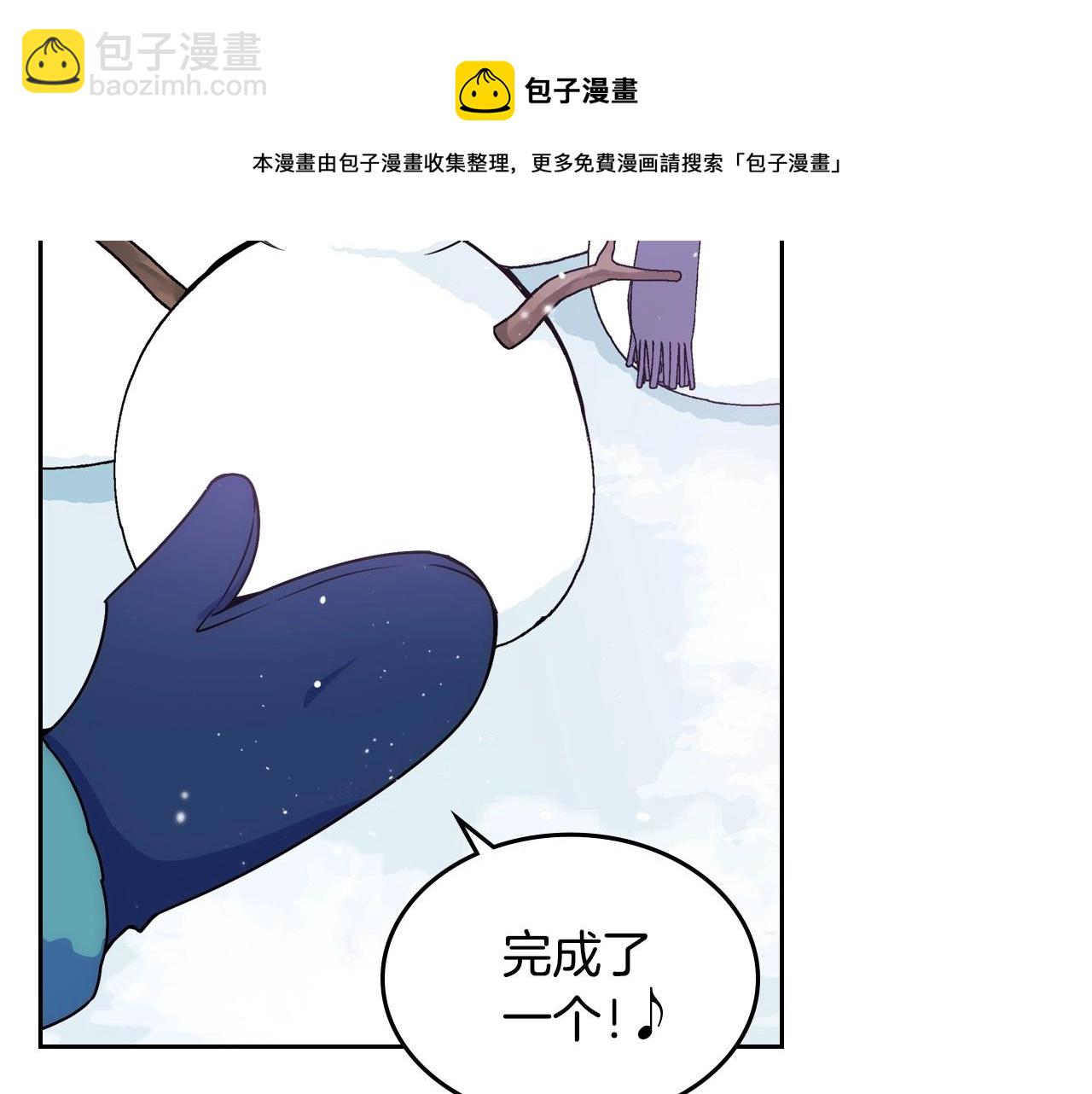 第14话 不要随便许愿60