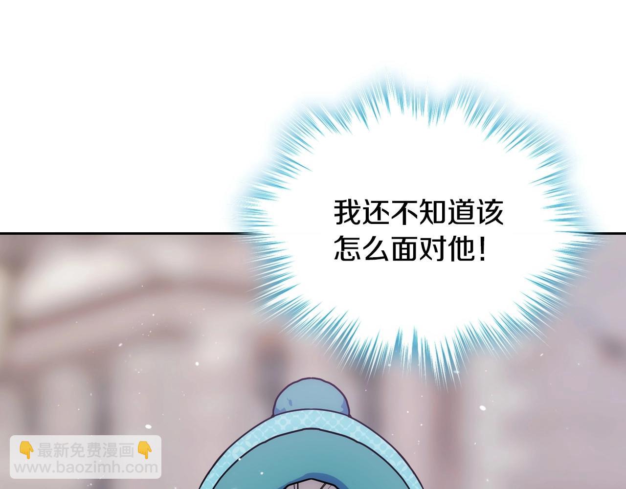 第14话 不要随便许愿63