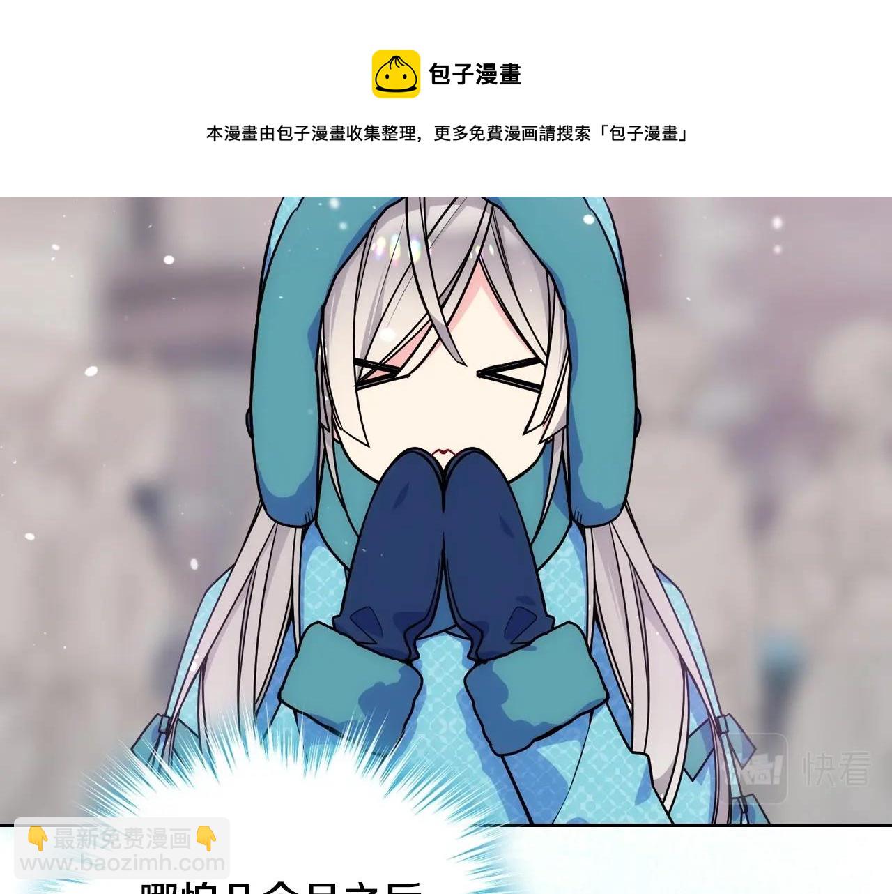 第14话 不要随便许愿64