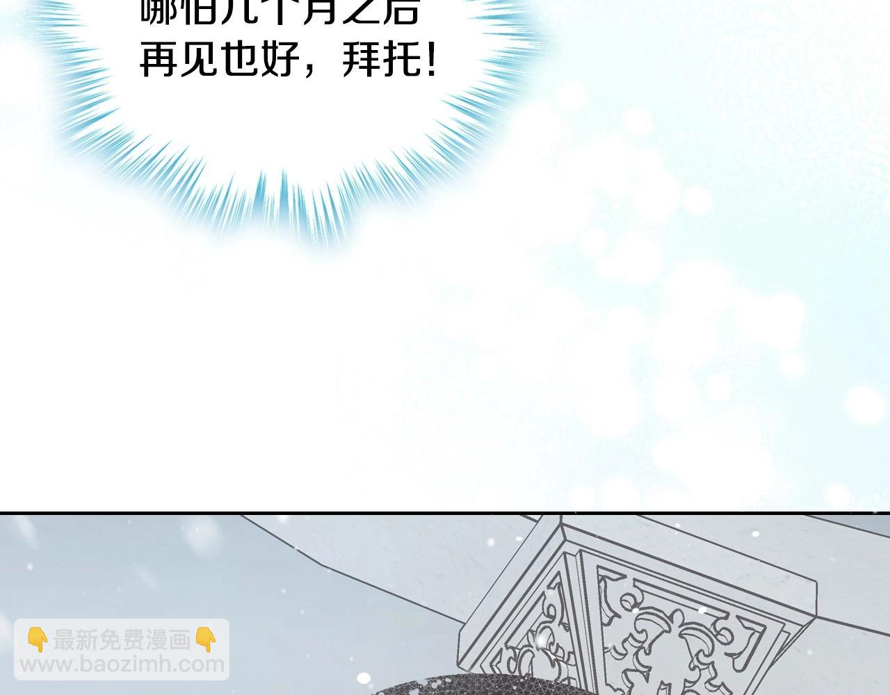 第14话 不要随便许愿65