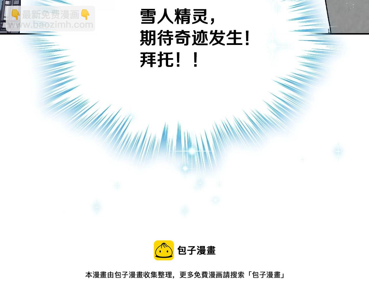 第14话 不要随便许愿68