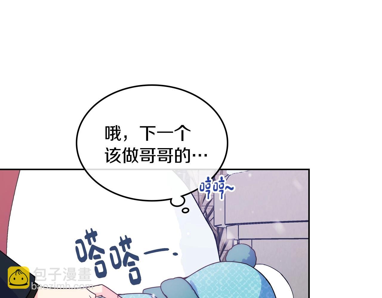 第14话 不要随便许愿69