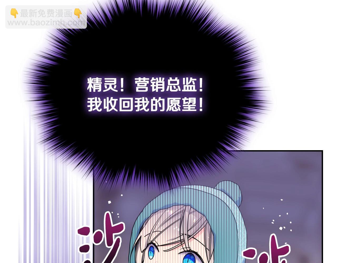 第14话 不要随便许愿78