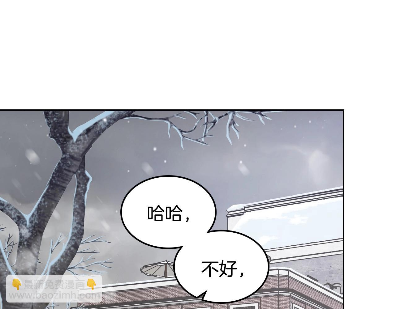 第14话 不要随便许愿82