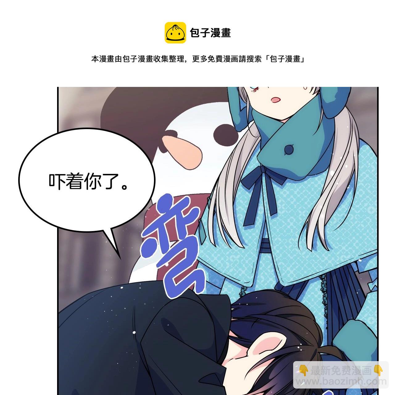第14话 不要随便许愿84