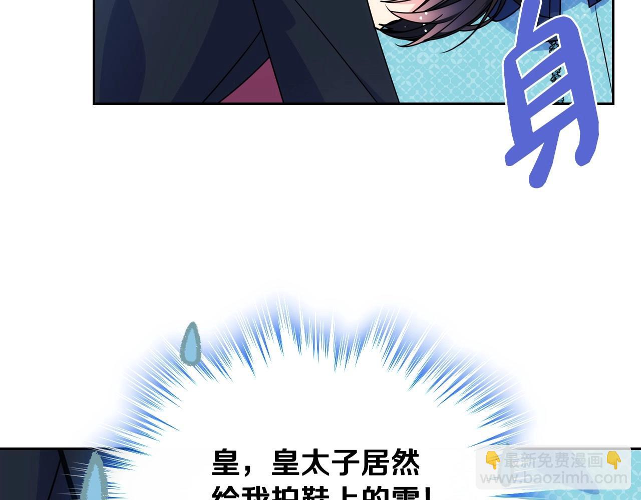 第14话 不要随便许愿85