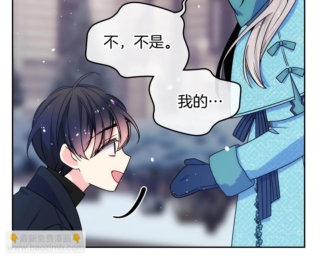 第14话 不要随便许愿90