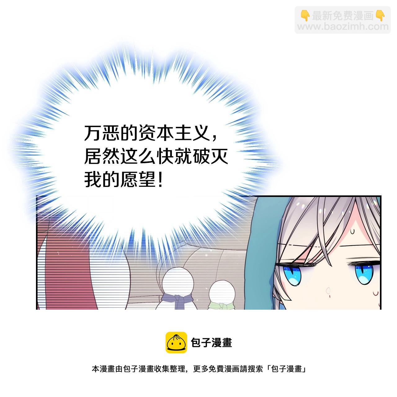 第14话 不要随便许愿92