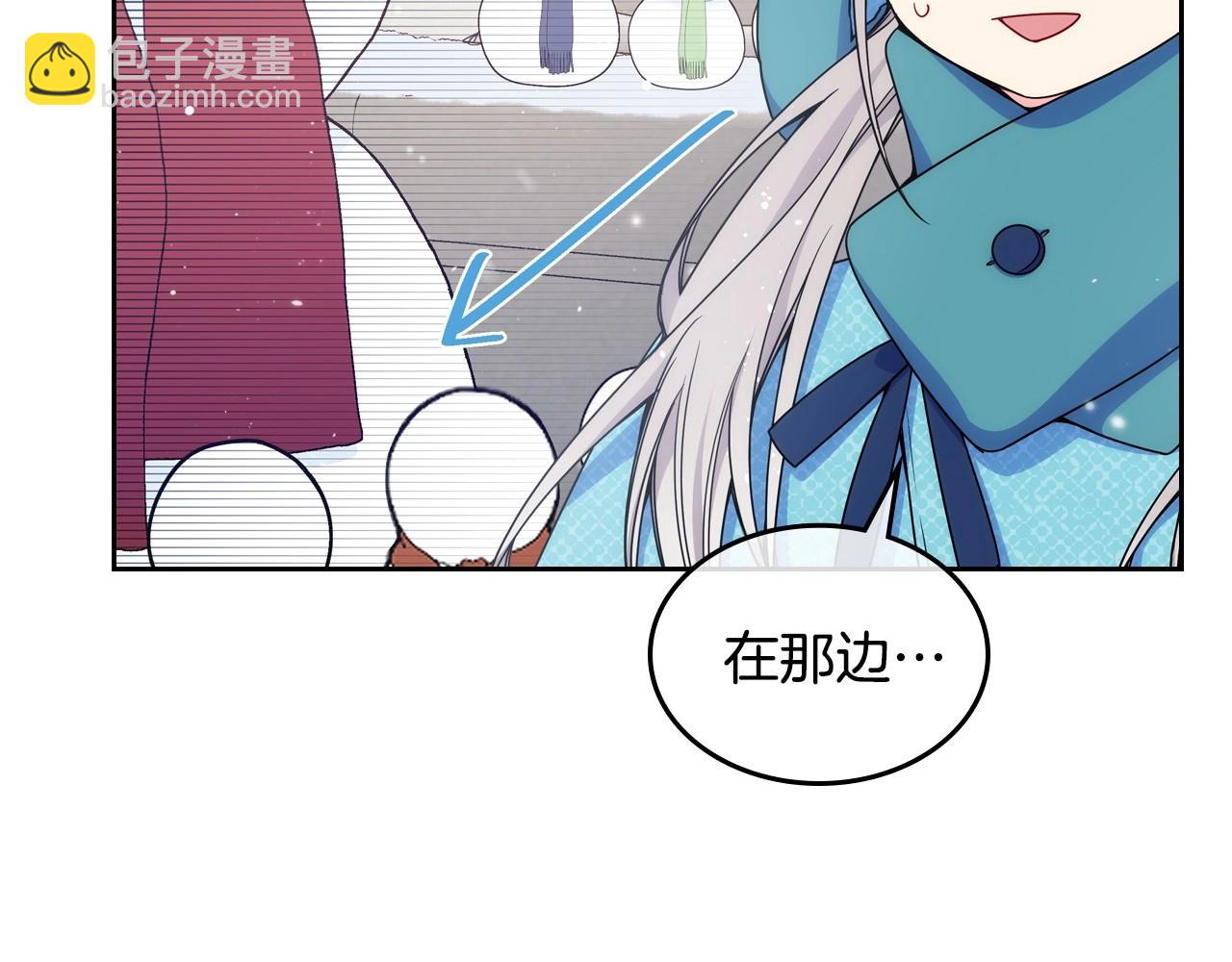 第14话 不要随便许愿93