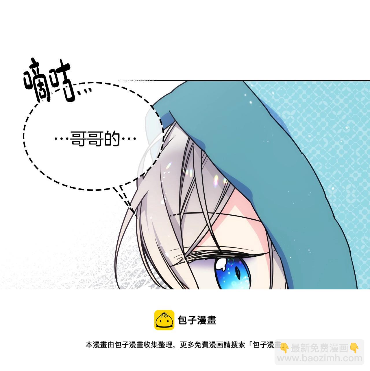 第14话 不要随便许愿96