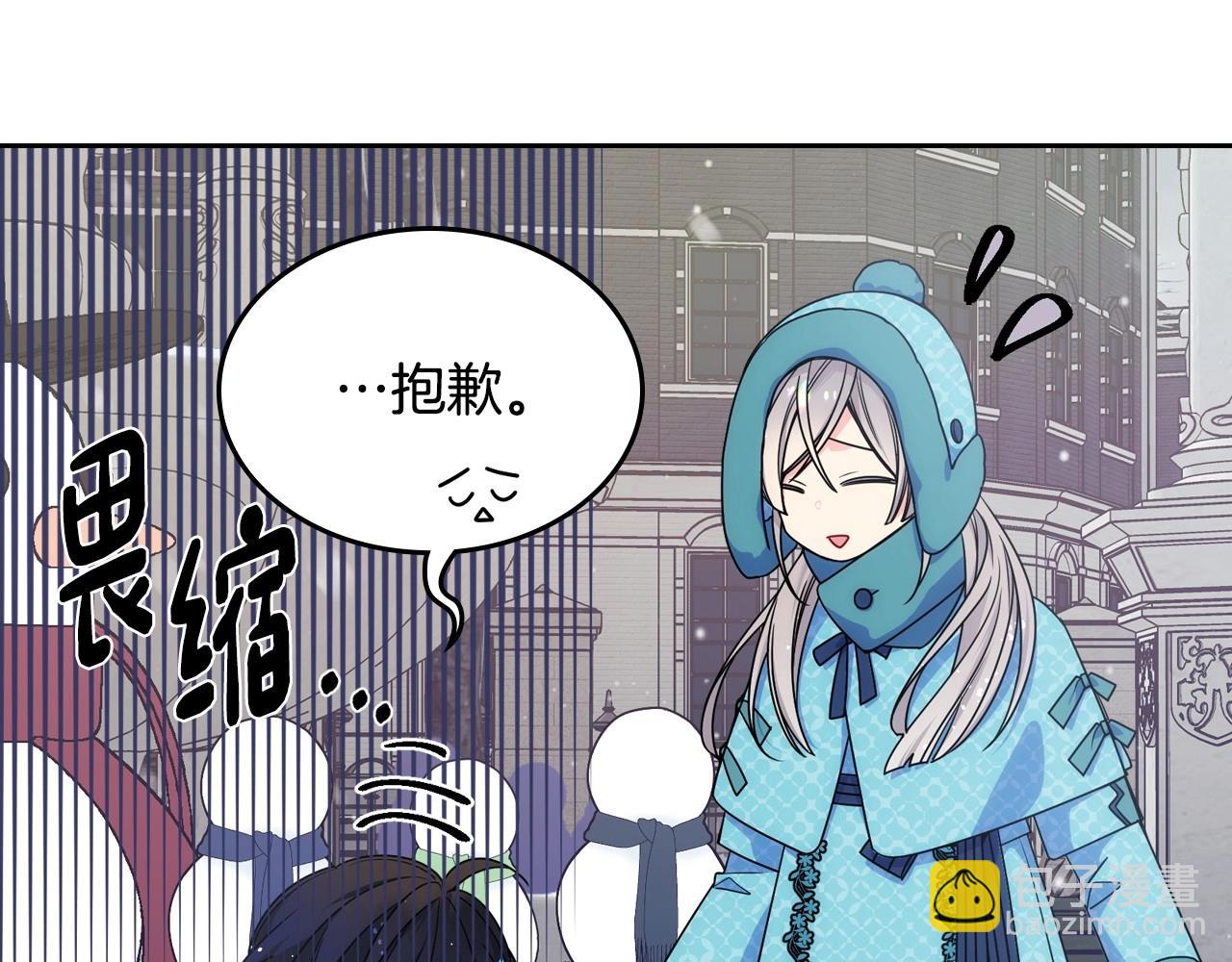 第14话 不要随便许愿98