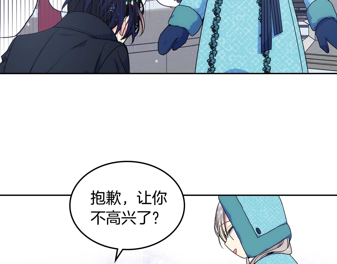 第14话 不要随便许愿99