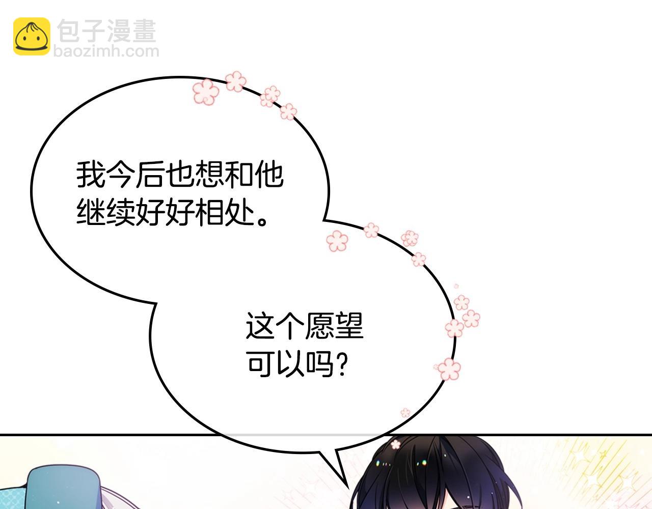 第15话 雪人贴贴，也不行！10
