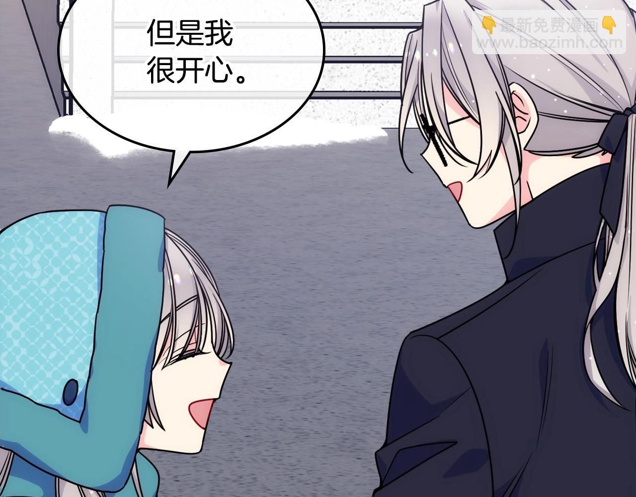 第15话 雪人贴贴，也不行！110
