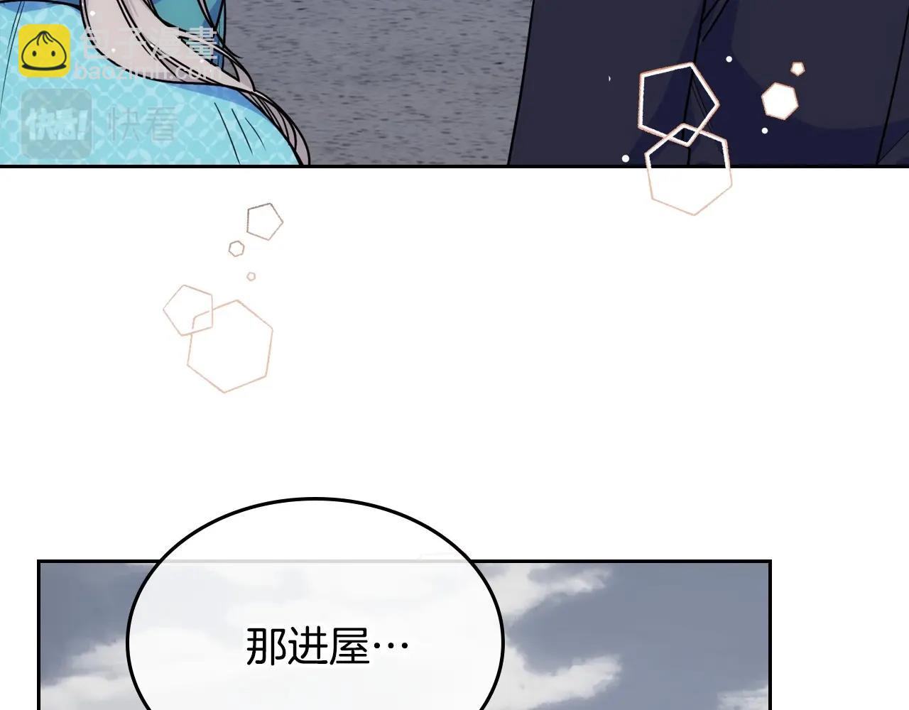 第15话 雪人贴贴，也不行！111