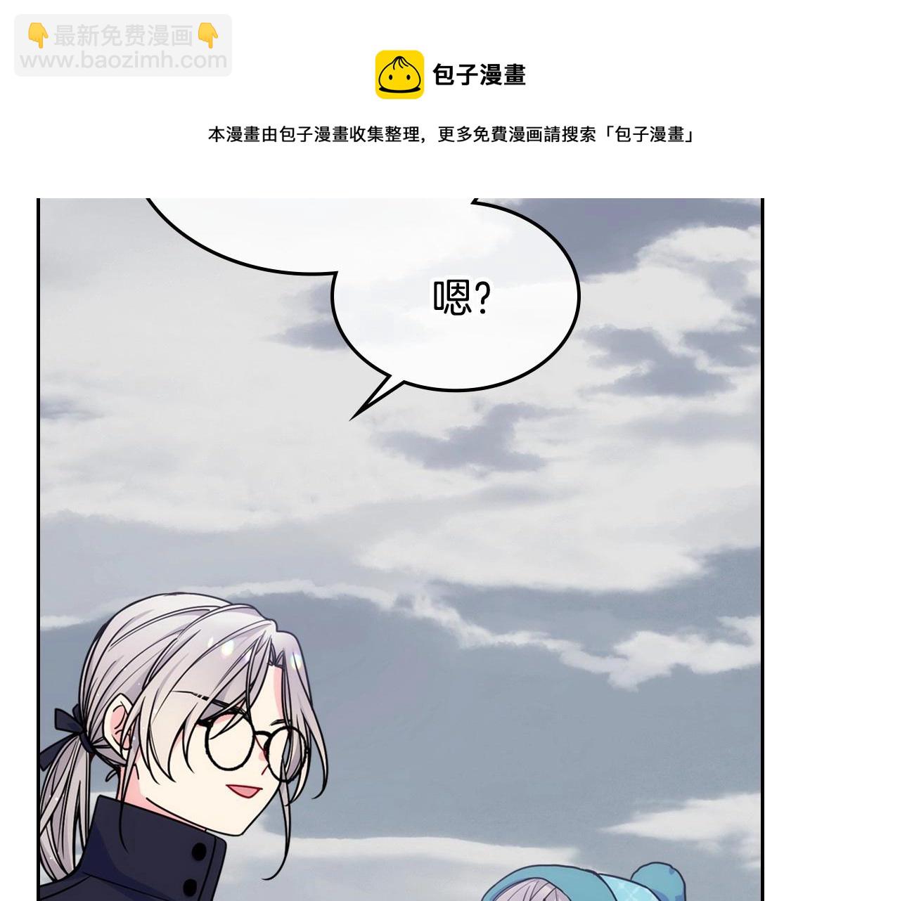 第15话 雪人贴贴，也不行！112