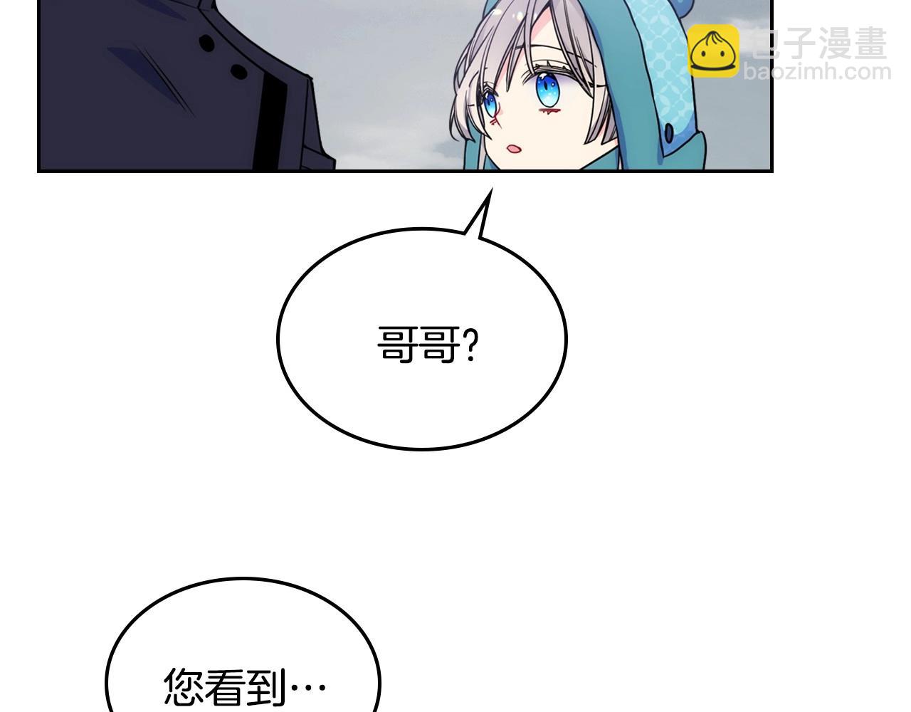 第15话 雪人贴贴，也不行！113