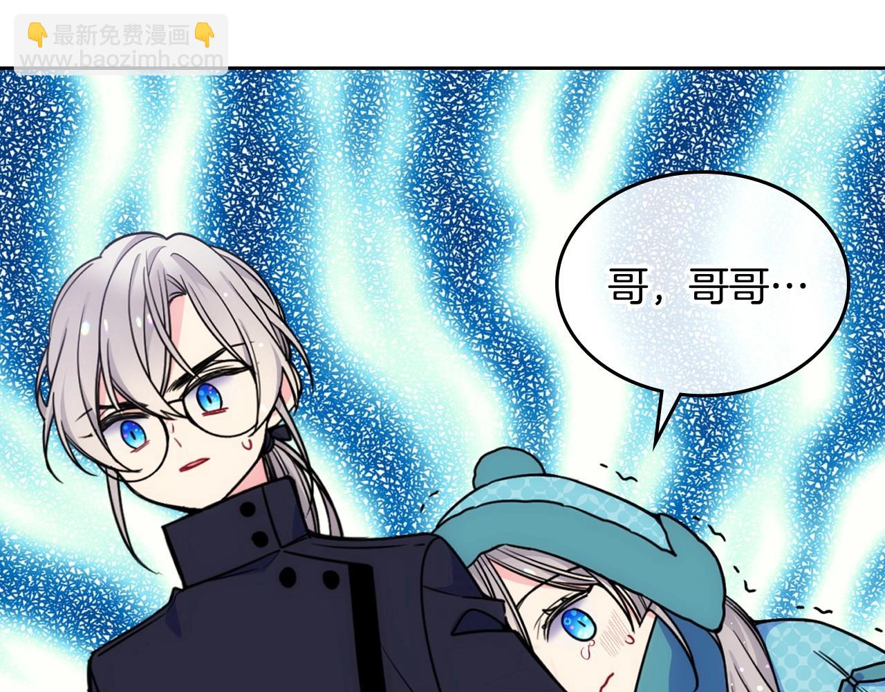 第15话 雪人贴贴，也不行！119