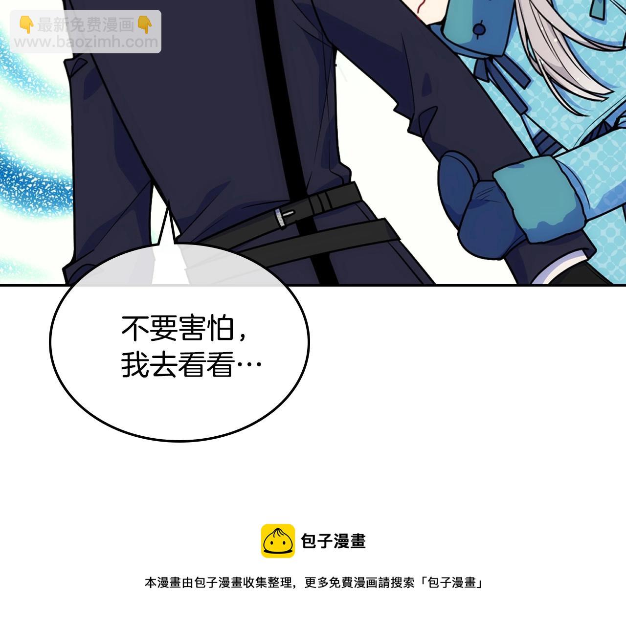 第15话 雪人贴贴，也不行！120