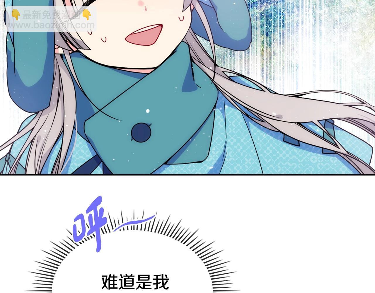 第15话 雪人贴贴，也不行！13