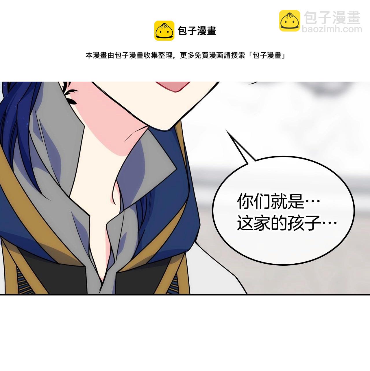 第15话 雪人贴贴，也不行！132