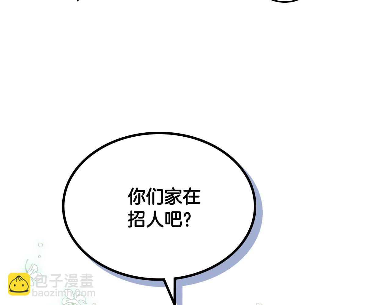 第15话 雪人贴贴，也不行！139