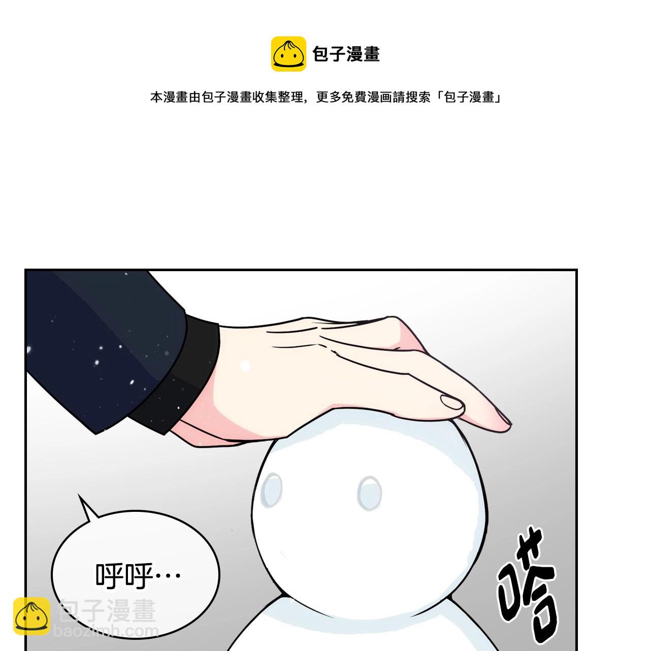 第15话 雪人贴贴，也不行！16