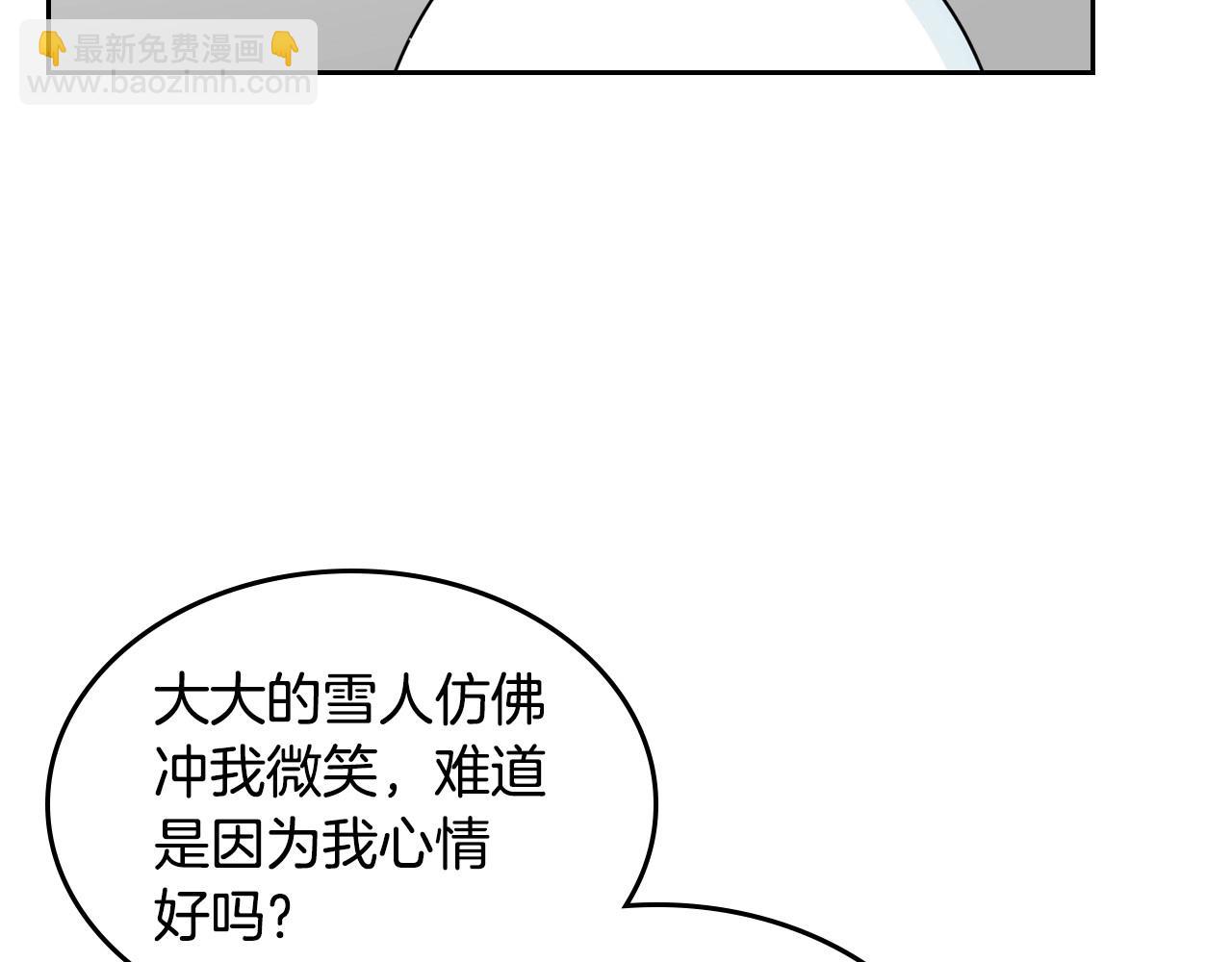 第15话 雪人贴贴，也不行！17