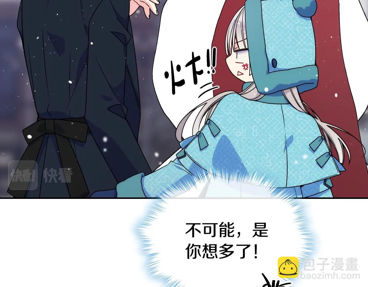 第15话 雪人贴贴，也不行！19