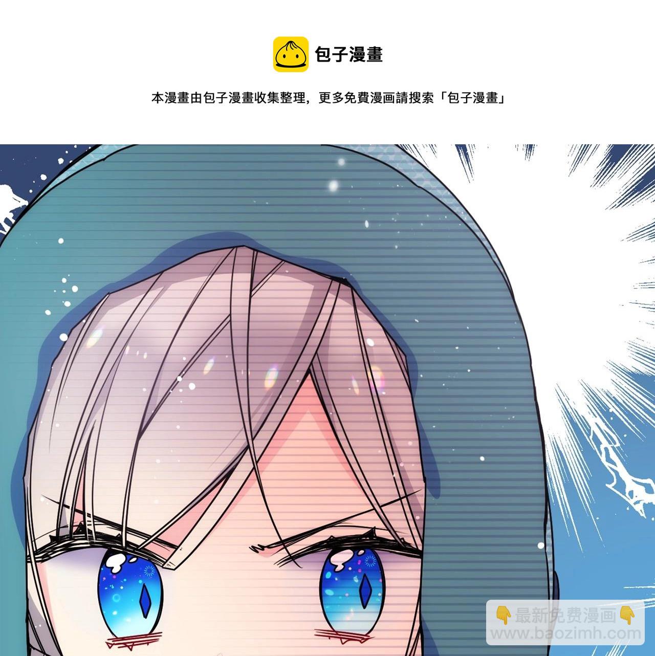 第15话 雪人贴贴，也不行！24