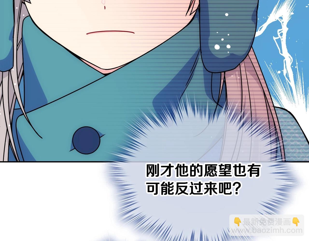 第15话 雪人贴贴，也不行！25