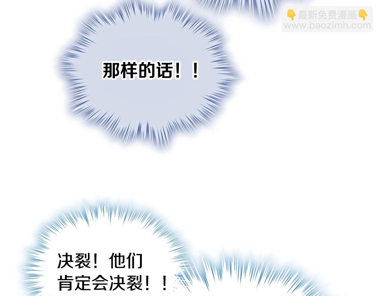 第15话 雪人贴贴，也不行！26