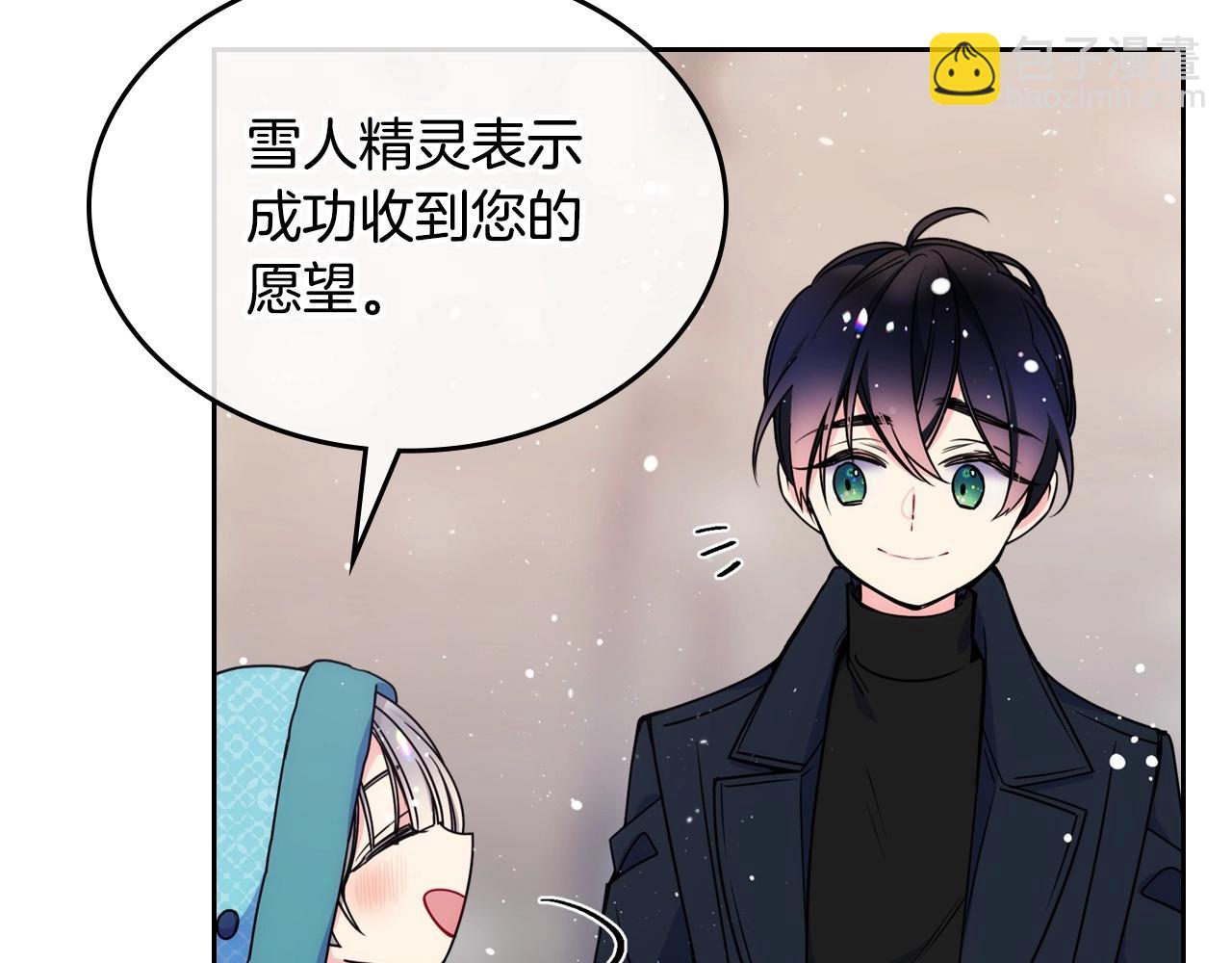 第15话 雪人贴贴，也不行！29