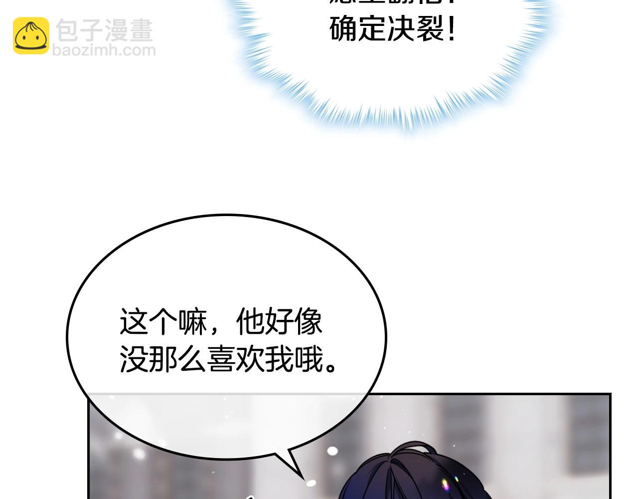 第15话 雪人贴贴，也不行！34
