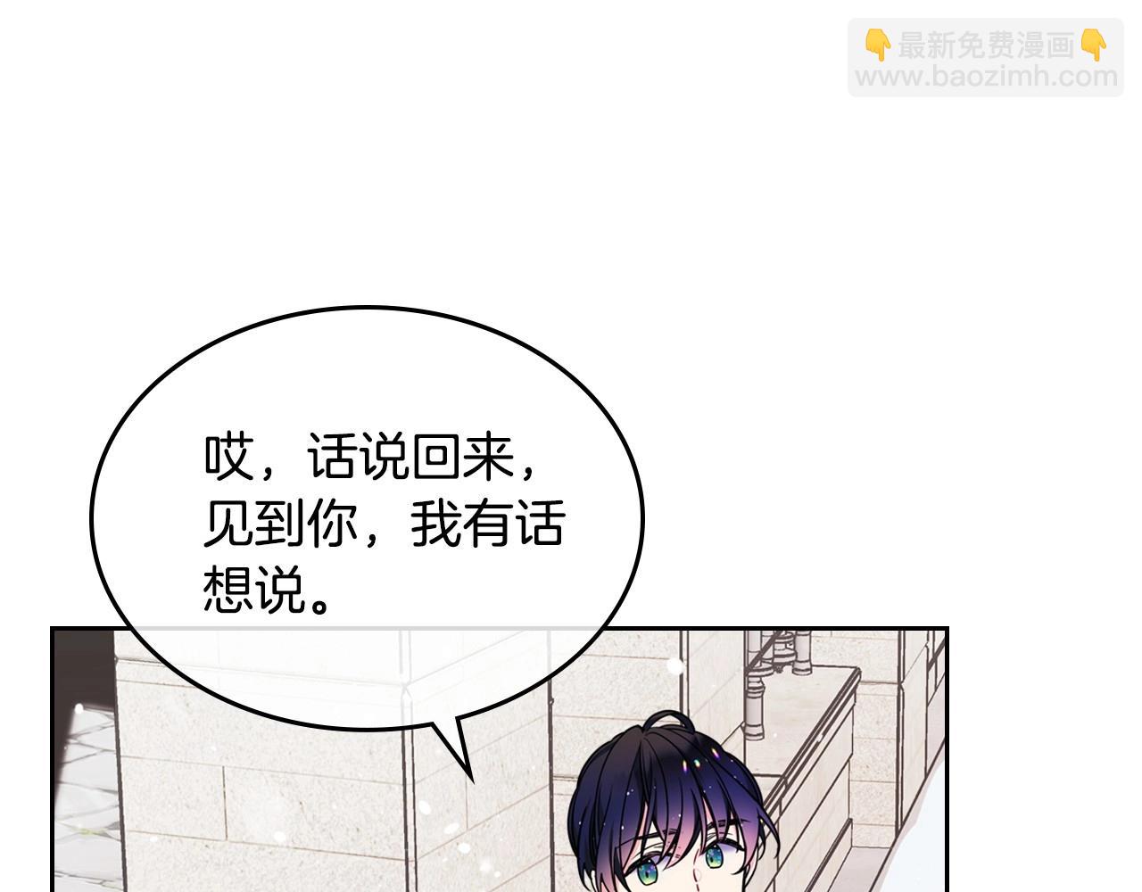 第15话 雪人贴贴，也不行！39