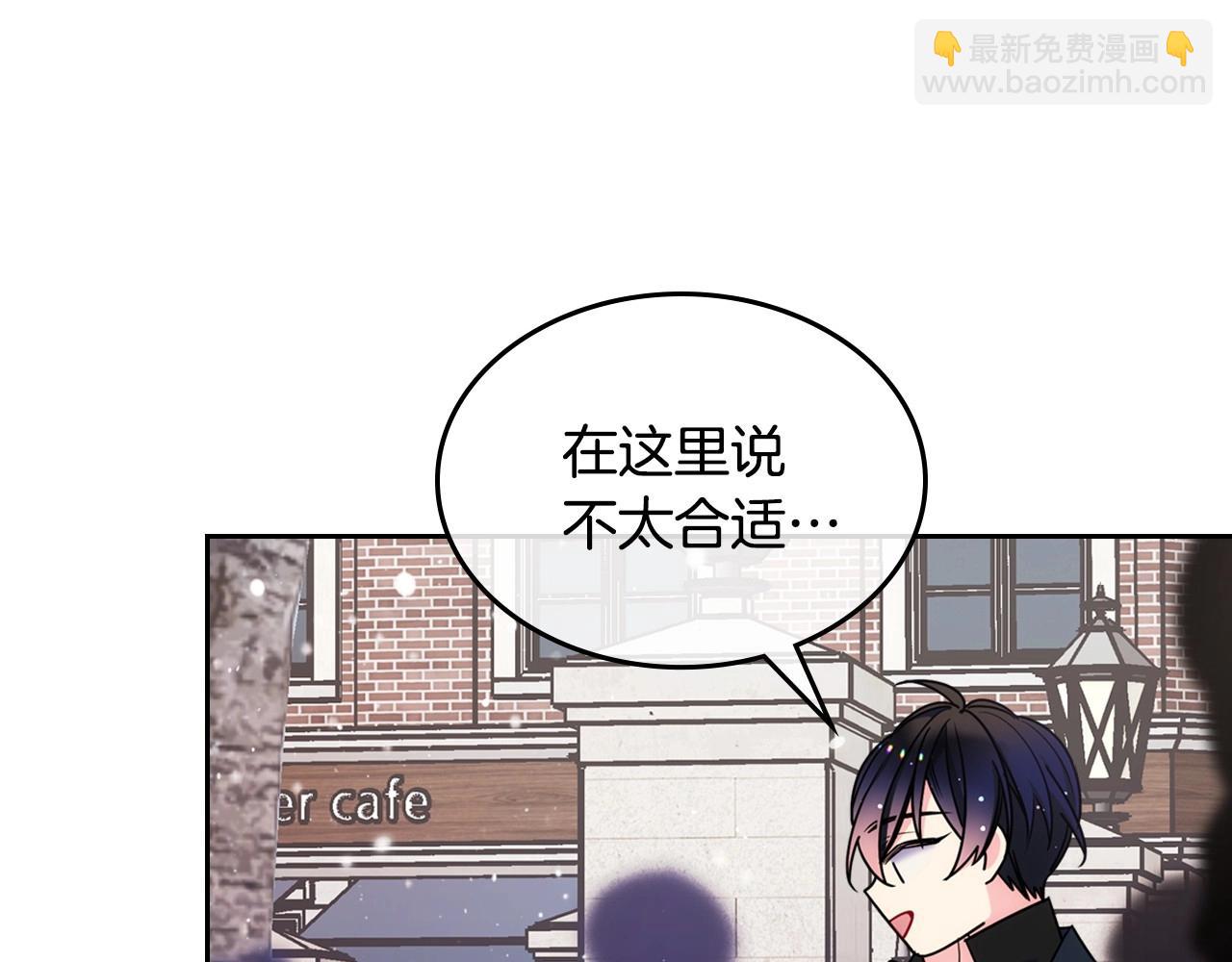 第15话 雪人贴贴，也不行！41
