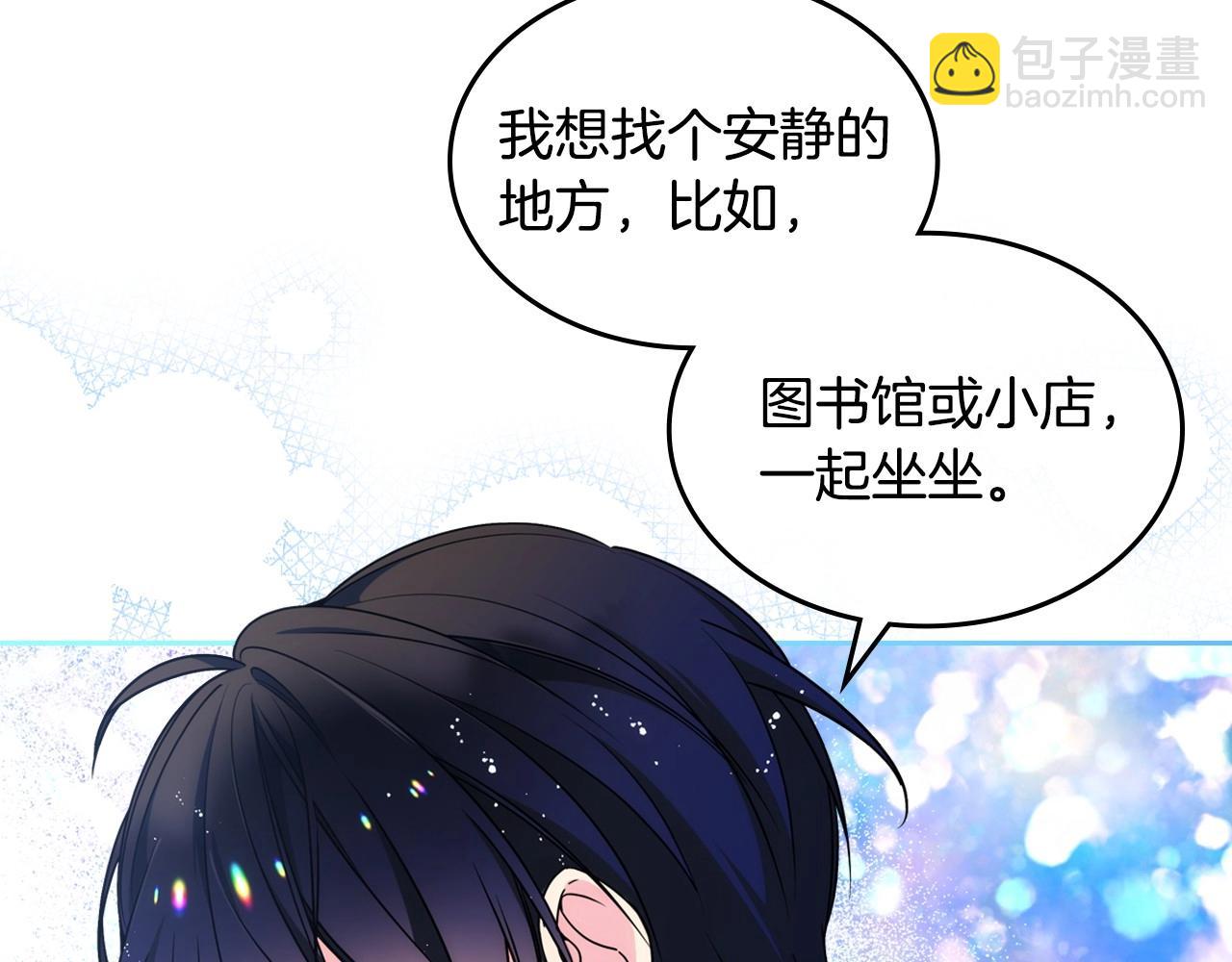 第15话 雪人贴贴，也不行！43