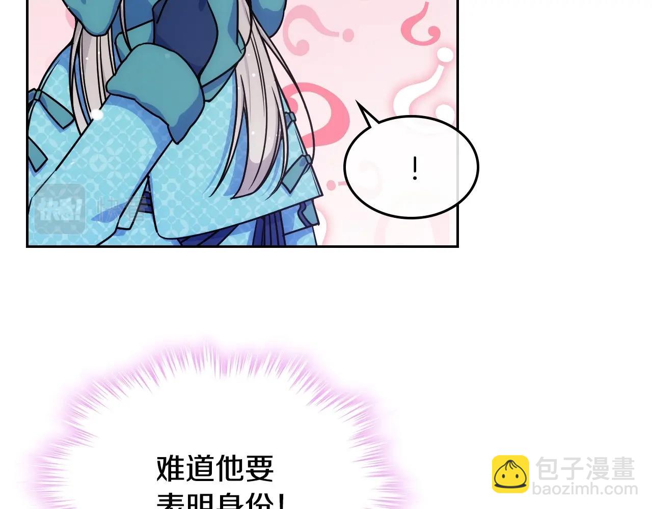 第15话 雪人贴贴，也不行！47