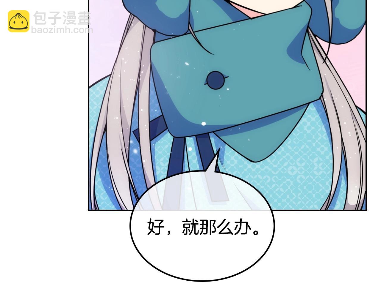 第15话 雪人贴贴，也不行！53