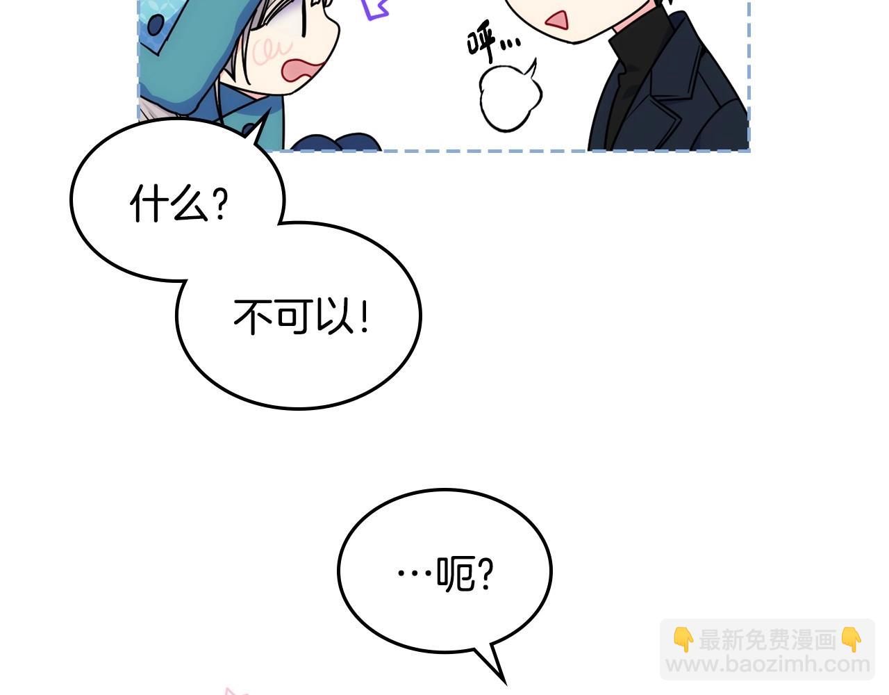 第15话 雪人贴贴，也不行！55