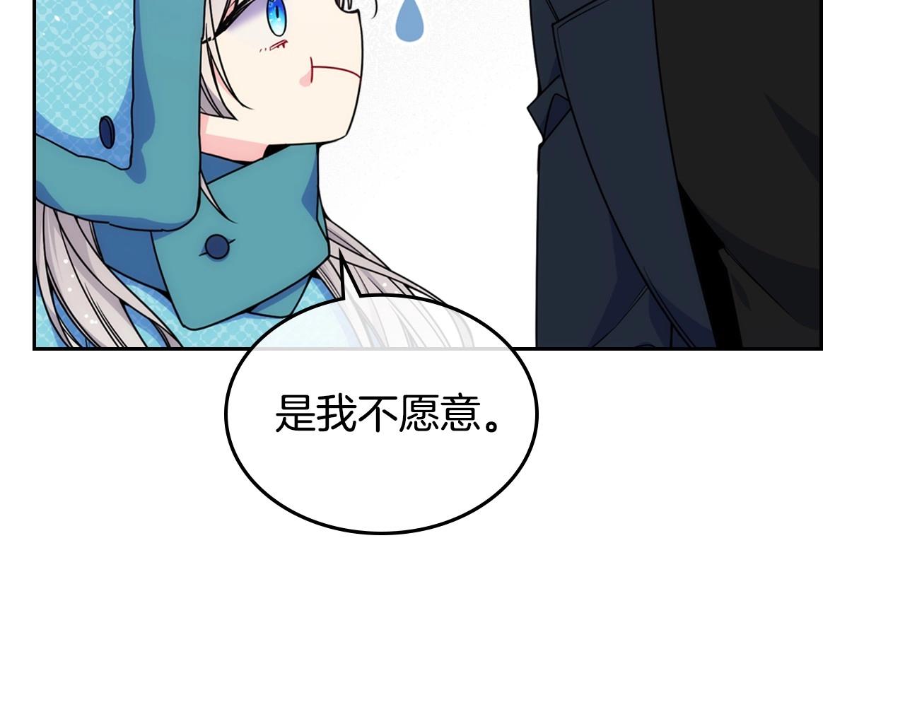 第15话 雪人贴贴，也不行！58
