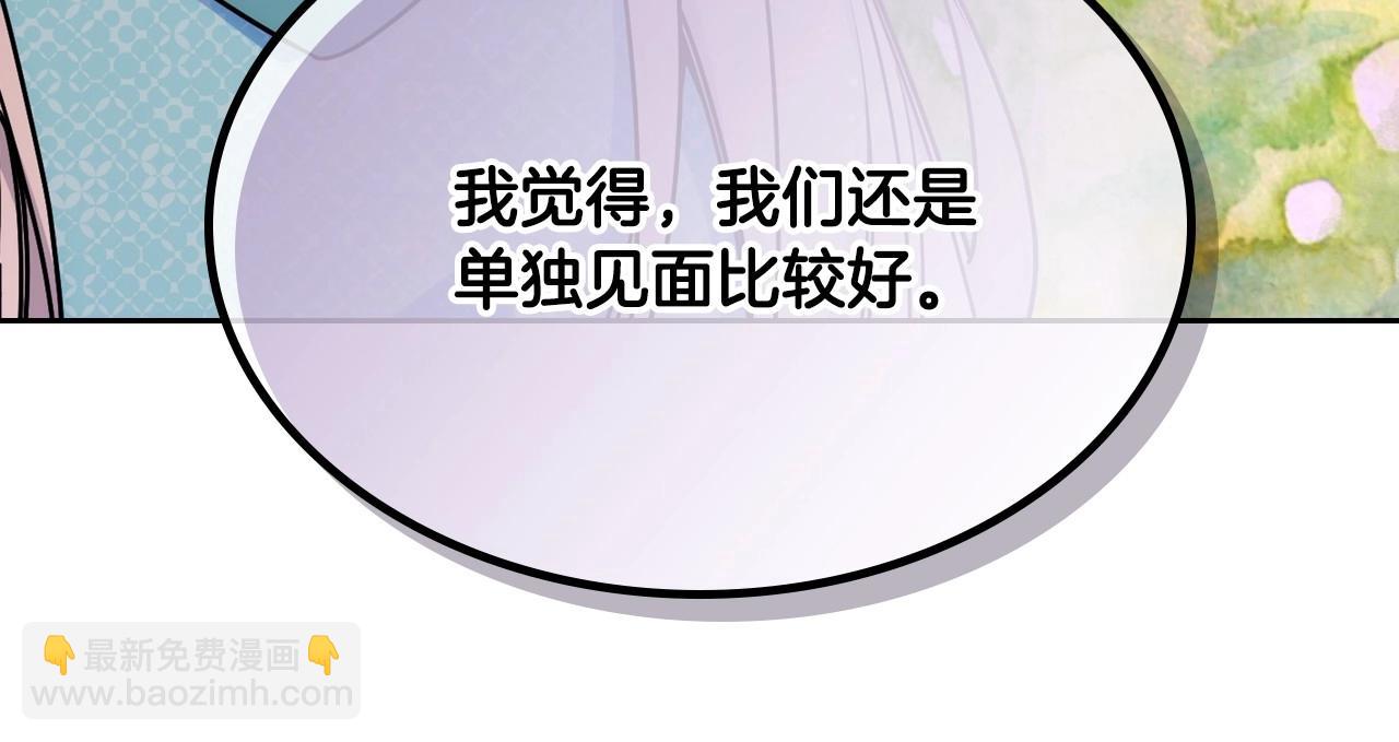第15话 雪人贴贴，也不行！61