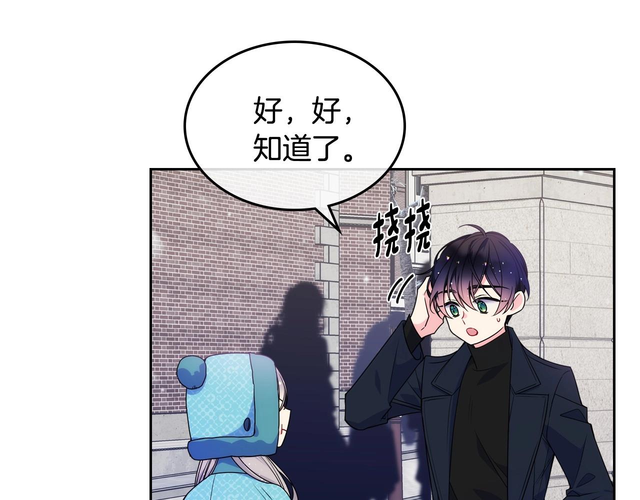 第15话 雪人贴贴，也不行！62