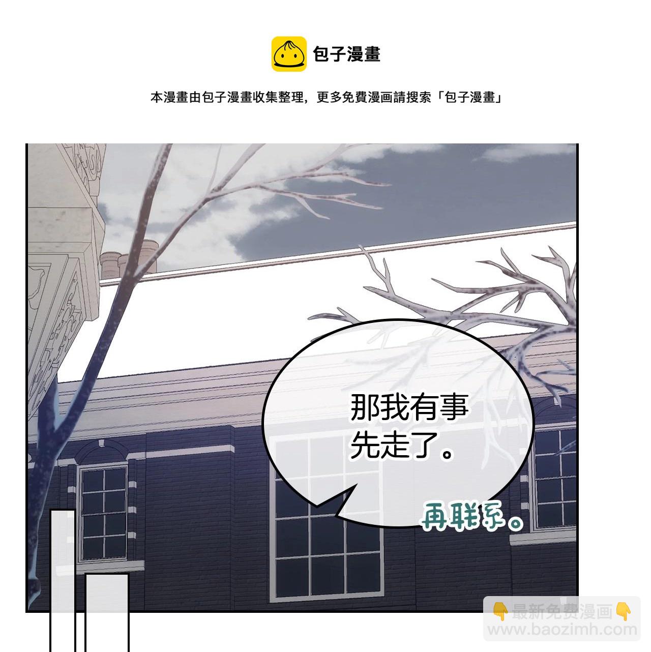 第15话 雪人贴贴，也不行！64