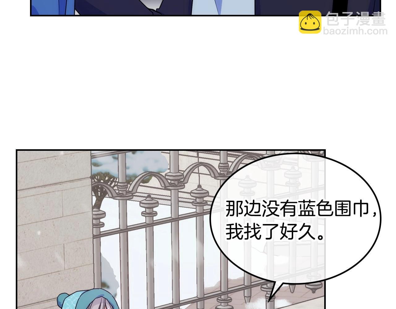 第15话 雪人贴贴，也不行！69