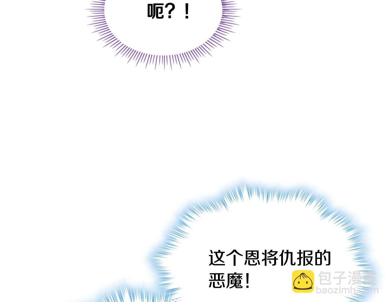 第15话 雪人贴贴，也不行！7